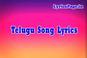 Oo Shivangi Song Lyrics Thiru Telugu Dhanush Movie